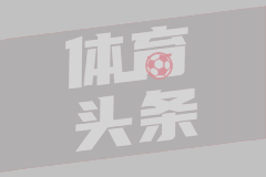阿马格罗
